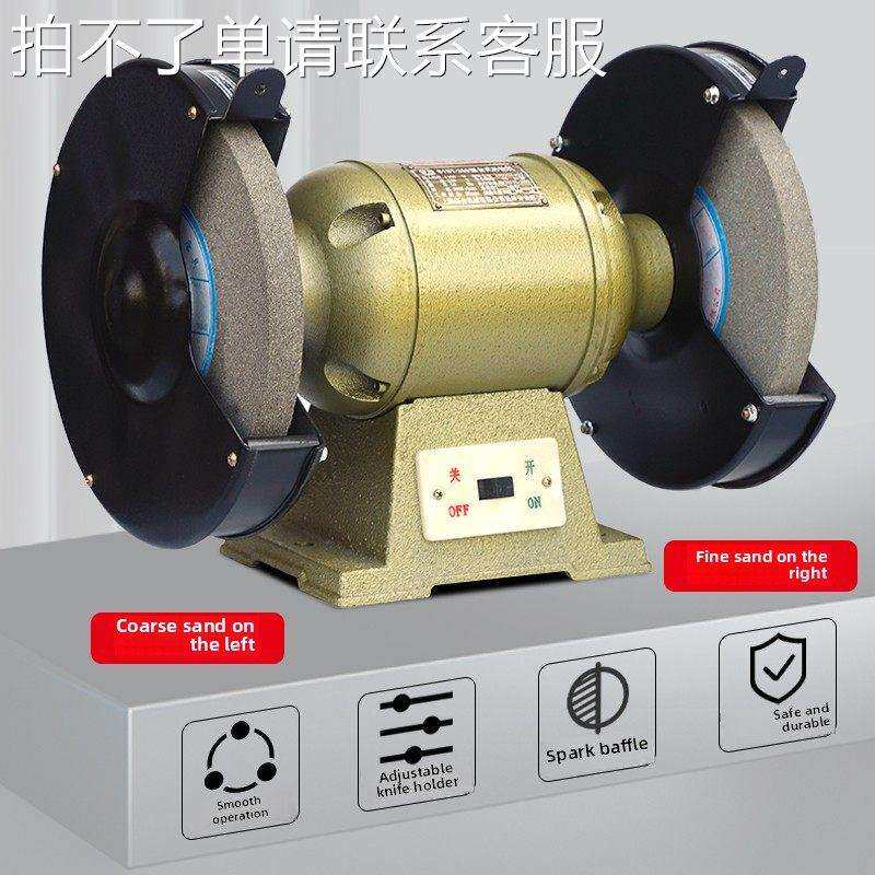 上海培金全铜线重型工业级台式磨床立式磨床多功能磨刀机200/25