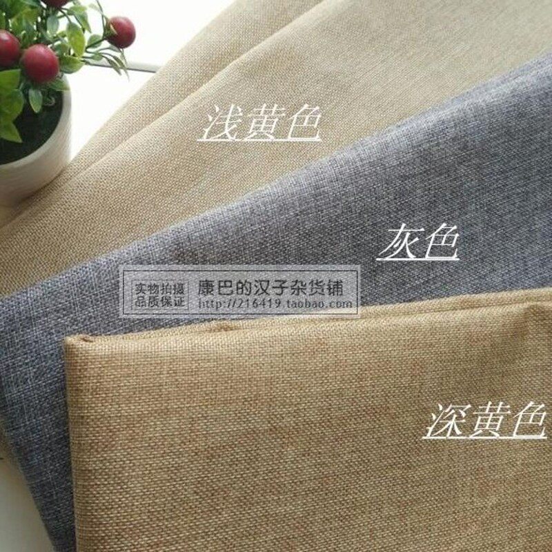 仿麻布料亚麻布料仿棉麻沙发布料装饰一米价格