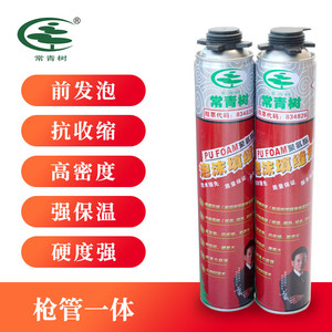 常青树木门款发泡剂密封防水填充泡沫发泡填缝剂填缝剂门窗聚氨酯