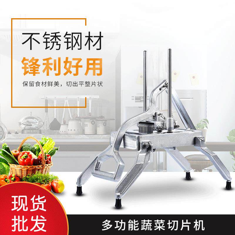 商用蔬菜切片机器家用手动黄瓜切片机器洋葱切片机器柠檬切片机器