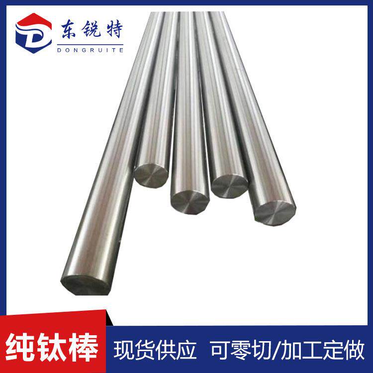工业用TA10钛合金棒TC11钛合金棒料 TC21钛合金圆棒TA15钛棒零切
