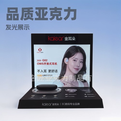 亚克力蓝牙耳机试听架功能播放LED发光展示架测试OWS不入耳展架