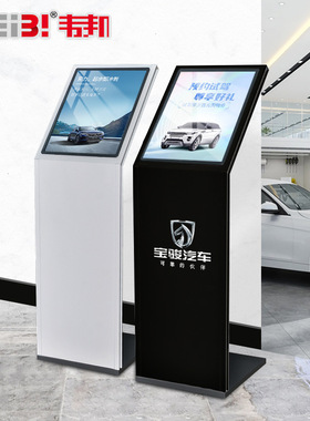 汽车4S店参数牌水牌A3A4亚克力广告牌立牌说明资料展架展厅货架
