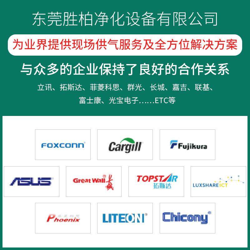 小型箱式制氮设备酒吧KTV饭店氮气发生装置工业变压吸附psa制氮机,机械设备,空分设备,淘宝优惠券,粉丝福利购,淘宝优惠卷