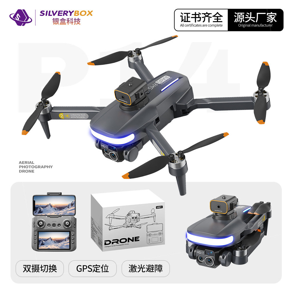 跨境网红款P14无刷GPS带4.5寸屏控遥控器高清航拍无人机遥控飞机,玩具/童车/益智/积木/模型,电动/遥控飞机,淘宝优惠券,粉丝福利购,淘宝优惠卷