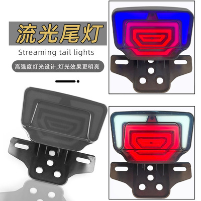 跨境菲律宾TMX155 CG125改装导光LED刹车尾灯带呼吸灯转向信号灯