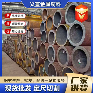 现货q460d高强度无缝钢管Q355B无缝管B C D E等级耐低温调质管