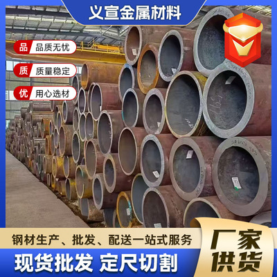 现货q460d高强度无缝钢管Q355B无缝管B C D E等级耐低温调质管