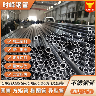 304不锈钢管316不锈钢无缝管310S不锈钢耐高温管310S无缝管厂家