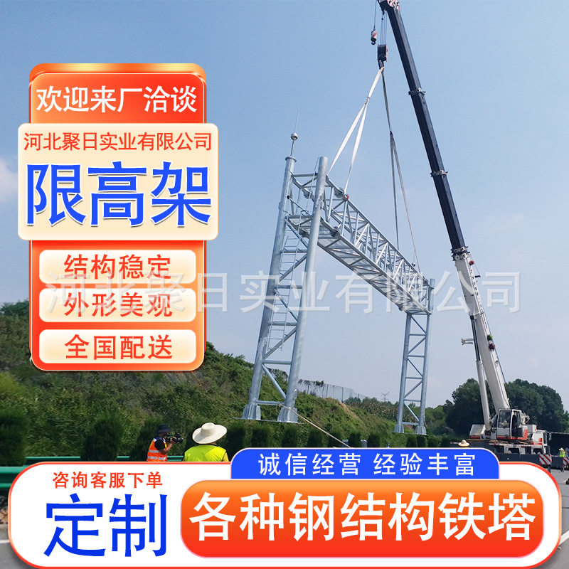 ETC道路高速公路限高杆高架高速公路可升降限高杆升降限高架厂家,机械设备,防雷电设备,淘宝优惠券,粉丝福利购,淘宝优惠卷