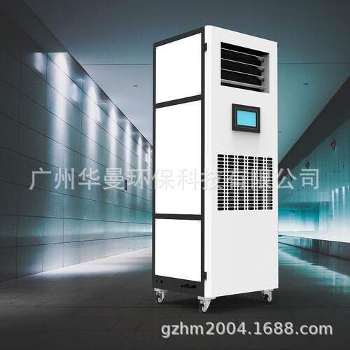 除湿加湿净化消毒一体机 车间档案库房恒湿柜 沁岛恒湿机F50A-3DK