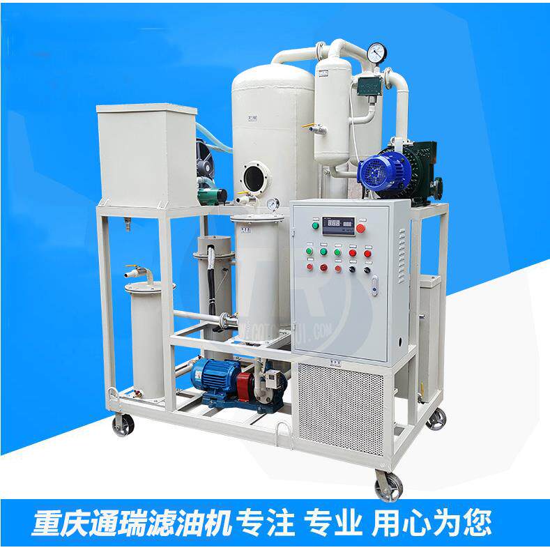 ZJD-S系列润滑油脱大水真空滤油机破乳化油水分离5微米小型滤油机