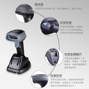 Mindeo民德扫码枪CS2190/CS2290 二维码无线扫描枪仓库快递扫码器