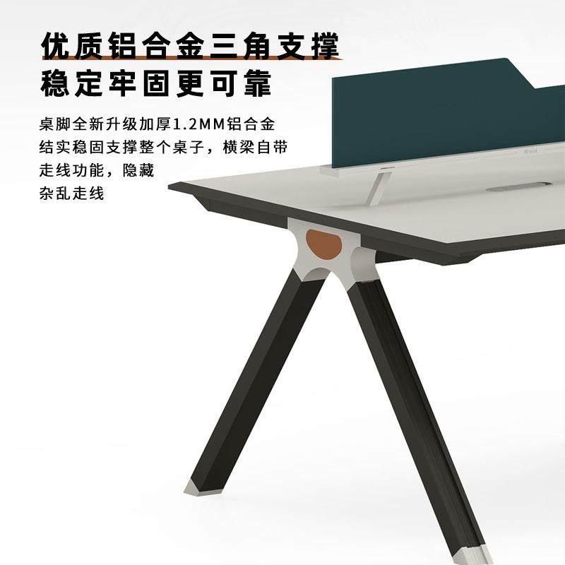 员工桌2 4人位屏风卡座6人隔断工位财务桌8人位职员办公桌椅组合