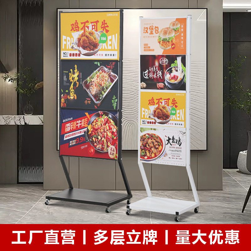 多层广告架商场立式广告牌展示架kt板展架海报展架分层立牌,商业/办公家具,灯箱,淘宝优惠券,粉丝福利购,淘宝优惠卷