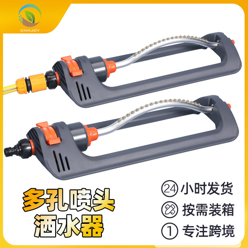 跨境19孔大范围自动摇摆洒水器草坪养护浇花摇摆旋转降温喷头,农机/农具/农膜,喷头,淘宝优惠券,粉丝福利购,淘宝优惠卷