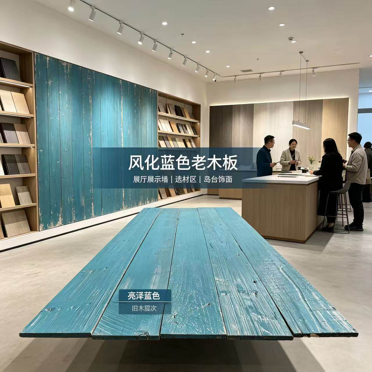 风化蓝色老木头板怀旧做旧木板清吧咖啡店造景复古拍摄背景板材