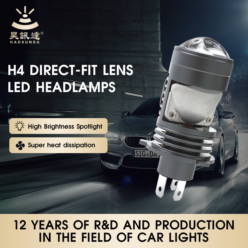 跨境热销H4前照灯泡远近光一体LED摩托车直插h4透镜汽车LED大灯,汽车零部件/养护/美容/维保,汽车灯泡,淘宝优惠券,粉丝福利购,淘宝优惠卷