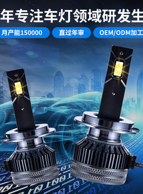 定制35W高亮聚光前车灯h1h3h7通用货车LED灯泡大功率汽车led大灯