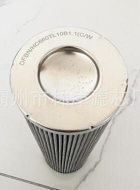 液压油滤芯DFBNHC660TL10B1.1油泵吸油过滤器抗压防漏液压油滤芯