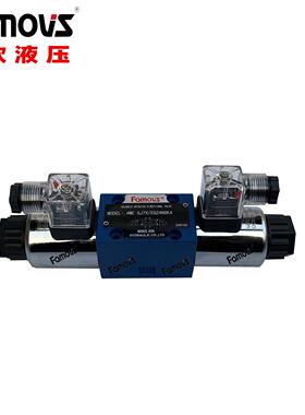 4WE 6 E10/HG24N9K4明欣Famovs液压电磁换向阀 油用电磁阀 电磁阀