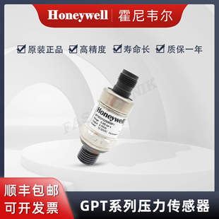 压力传感器 压阻式 变送器 GPTBG3YG250BSBFX Honeywell霍尼韦尔