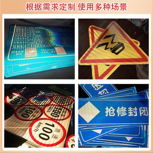 厂家供应pet超强级反光膜国标防水四类四级晶彩格4090egp反光材料