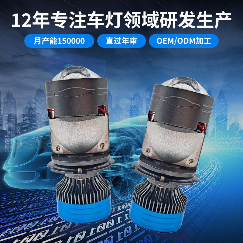 大功率H4汽车led透镜大灯无损安装远近光一体激光款h4透镜前车灯,汽车零部件/养护/美容/维保,汽车灯泡,淘宝优惠券,粉丝福利购,淘宝优惠卷