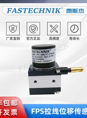 FASTECHNIK 拉线/拉绳位移传感器 编码器 FPS-1000-V1-P-F01M