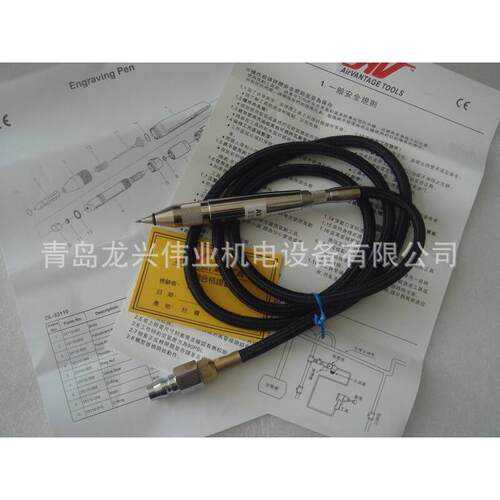 台湾AV-33110 气动刻字笔式 雕刻机 振动小编码雕刻