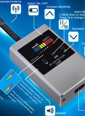 Anti Listening Devices for Spying/GPS Tracker/RF Signal