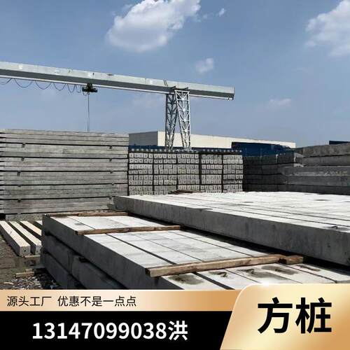 汕头方桩厂 钢筋混凝土方桩 尖头实心方桩 河道方桩 厂家直销