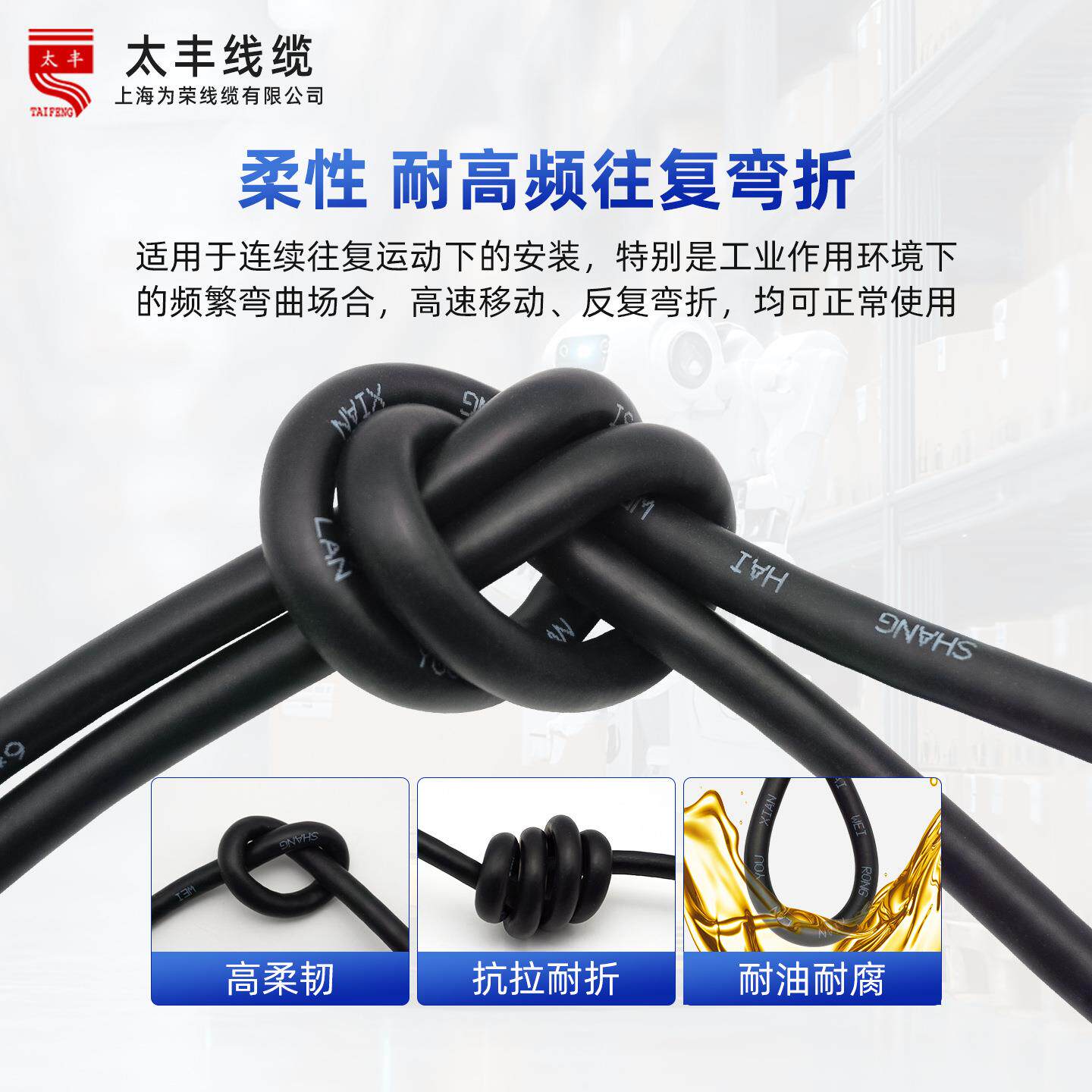 TRVSP高柔性双绞屏蔽拖链电缆2-24多芯伺服编码器信号传输电线缆