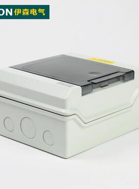 防水配电箱 明装 户外空开箱 6回路 强电回路箱 断路器配电箱 6P