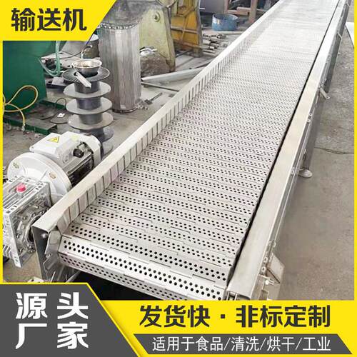 厂家直供食品物料传送链板输送设备厂家304不锈钢链板输送机