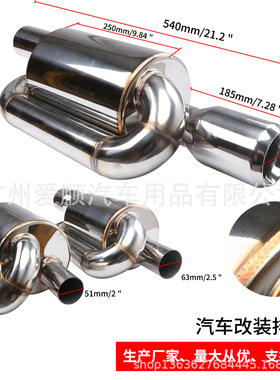 排气管工厂汽车改装不锈钢排气管63mmS鼓回音排气管51mmS鼓消声器