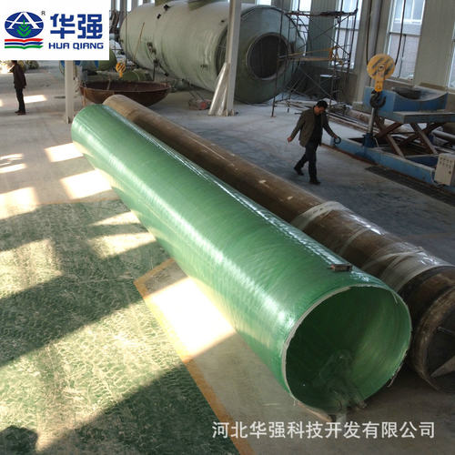 玻璃钢通风管道净化通风管901全衬玻璃钢管道有机缠绕型污水管道