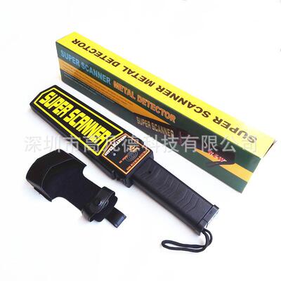 手持金属探测器厂家原装手持金属探测器MD3003B1手探