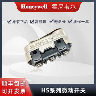 微动开关 航空密封级 Honeywell霍尼韦尔 1HS1