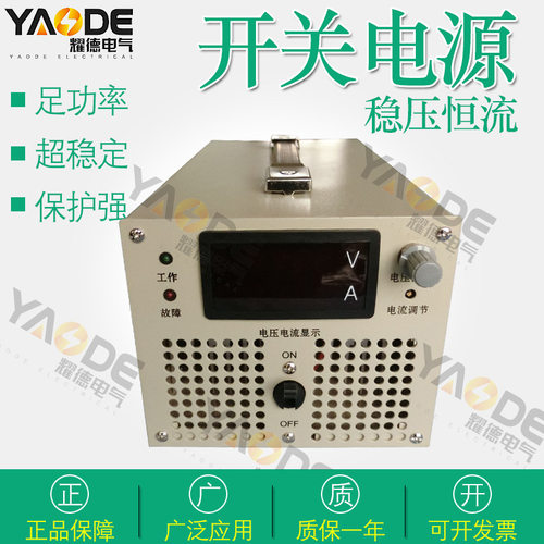 1500W直流15v24V36V72V90V110V400V600V可调大功率开关电源稳压