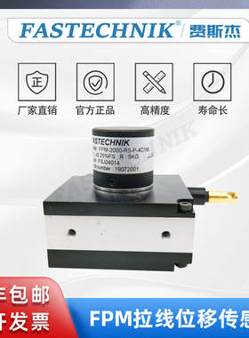 FASTECHNIK 拉线/拉绳位移传感器 编码器FPM-2000-R5-P-4C1M