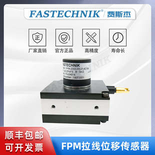 编码 器FPM 2000 FASTECHNIK 拉绳位移传感器 4C1M 拉线