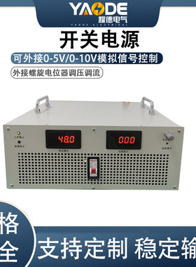6000W直流电源AC220V/AC380V转15v24v30v48v60v110v220v500v800v