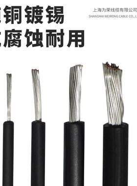 CBVR单芯船用软电线0.5-35平方国标镀锡铜芯阻燃水上平台建筑电缆