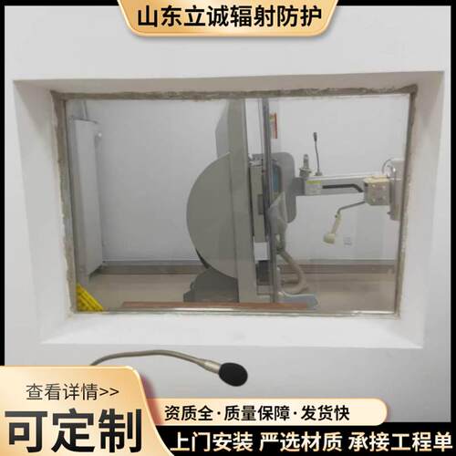 大量现货 铅玻璃 射线防护铅玻璃 x光室CT观察窗铅玻璃 观察窗