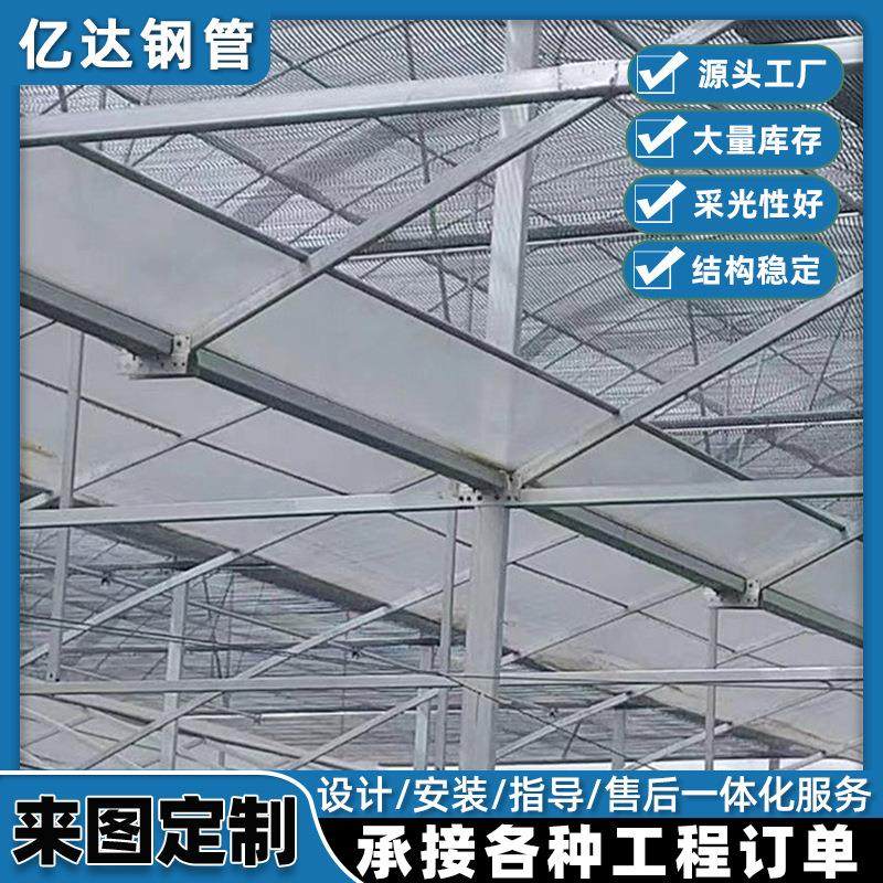 4分热镀锌大棚专用管q235b热镀锌圆管折弯农用大棚骨架钢管及配件,农机/农具/农膜,智能温室设备,淘宝优惠券,粉丝福利购,淘宝优惠卷