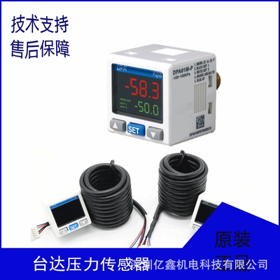 东莞原装压力传感器DPA10N-P厂家发货台达压力表带模拟量电压