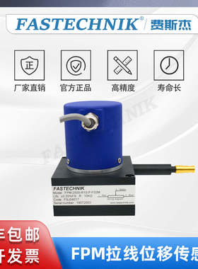 FASTECHNIK 拉线/拉绳位移传感器 编码器FPM-2500-R10-P-F02M