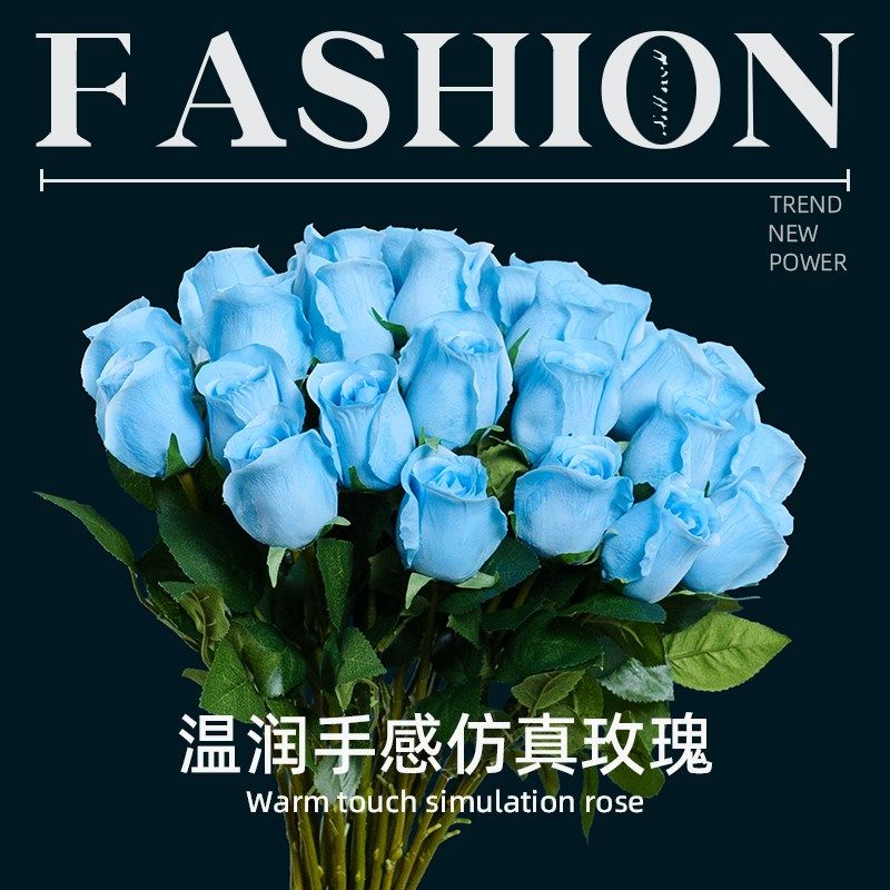 新 高档手感保湿仿真花蓝色妖姬玫瑰假花摆设客厅绢花艺装饰花卉