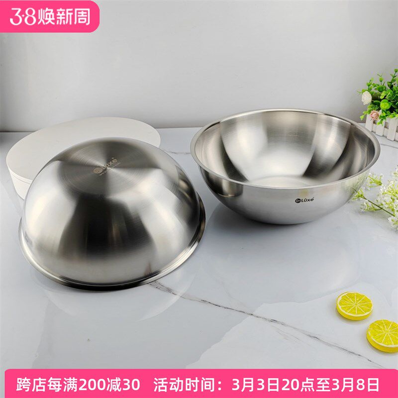 德纳斯18-10不锈钢大盆304打蛋和面搅拌沙拉碗洗菜大盆子30/32cm